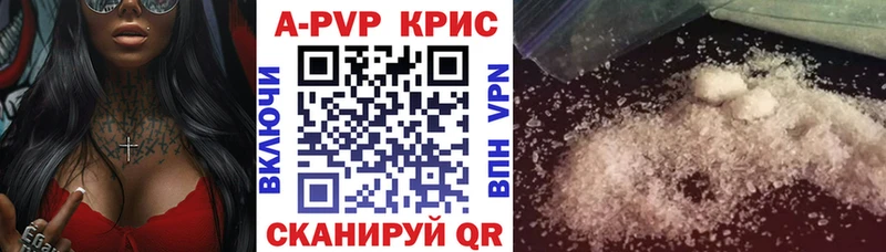 A PVP VHQ  Будённовск 