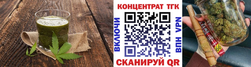 закладки  Будённовск  Cannafood конопля 