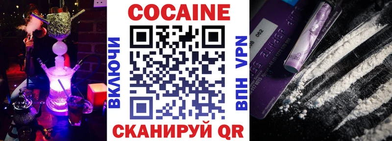 COCAIN 98% где купить наркотик Будённовск
