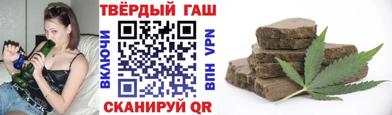 ГАШИШ 40% ТГК  купить наркотик  Будённовск 