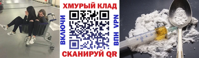 ссылка на мегу как войти  Будённовск  ГЕРОИН гречка  как найти  