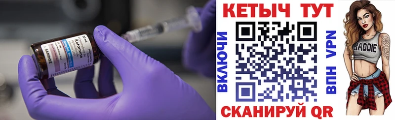 КЕТАМИН VHQ  блэк спрут tor  Будённовск 