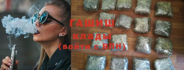 ALPHA PVP Белоозёрский