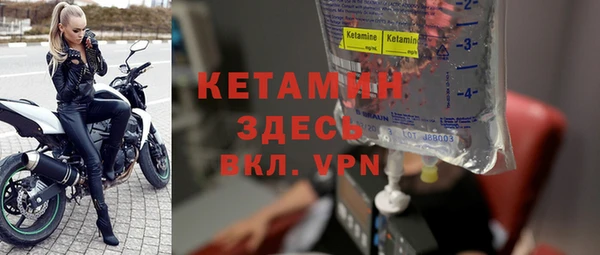 ALPHA PVP Белоозёрский