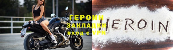 mdpv Белокуриха