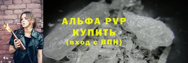 mdpv Белокуриха