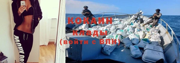 ALPHA PVP Белоозёрский