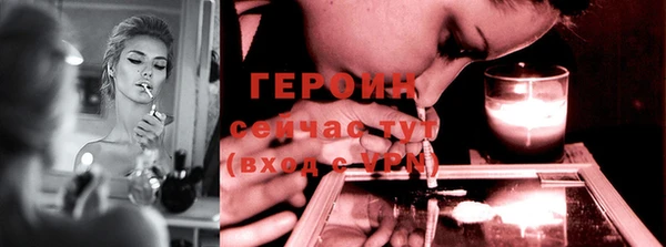 соль ск Слюдянка