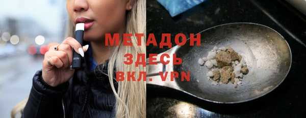 mdpv Белокуриха