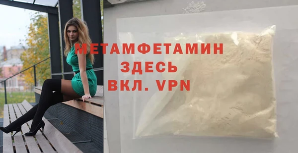ALPHA PVP Белоозёрский