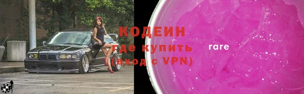гашиш Беломорск