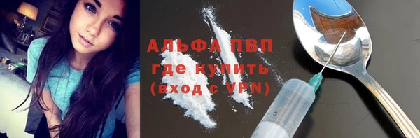 ALPHA PVP Белоозёрский