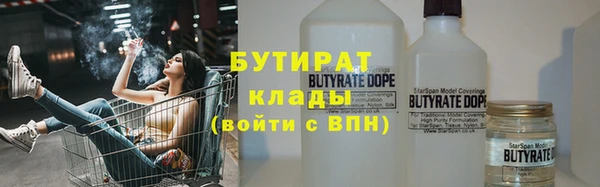гашиш Беломорск