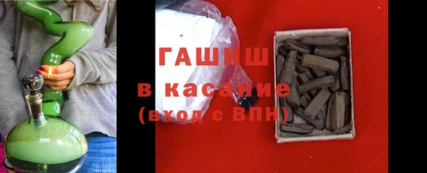 ALPHA PVP Белоозёрский