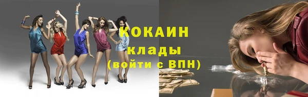 mdpv Белокуриха