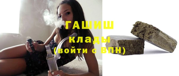 mdpv Белокуриха