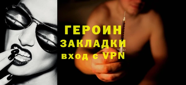 гашиш Беломорск