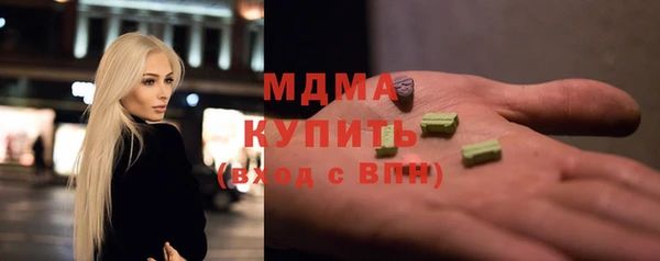 mdpv Белокуриха