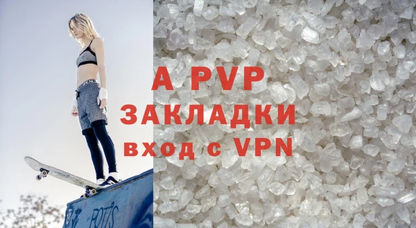 гашиш Беломорск