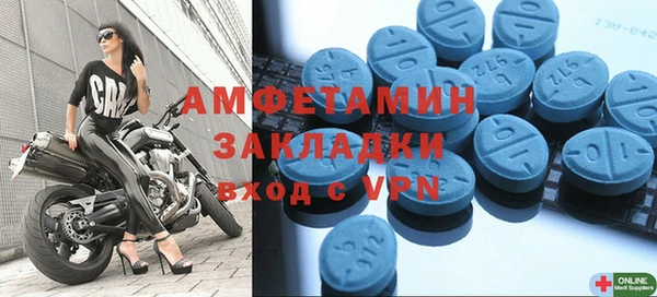 mdpv Белокуриха