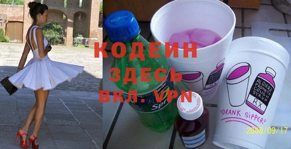ALPHA PVP Белоозёрский