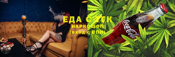 марки nbome Снежногорск
