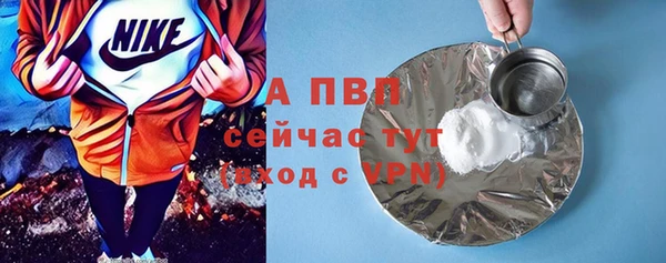 mdpv Белокуриха