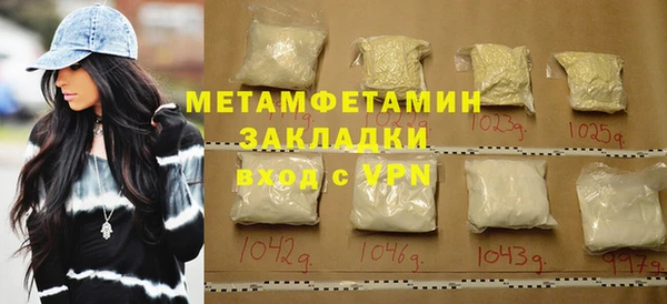 гашиш Беломорск