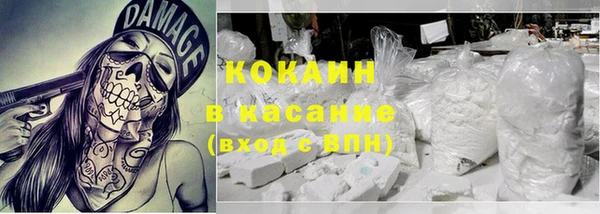 mdpv Белокуриха
