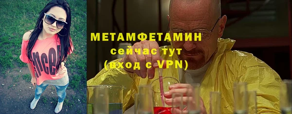 гашиш Беломорск