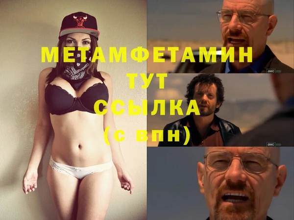 mdpv Белокуриха