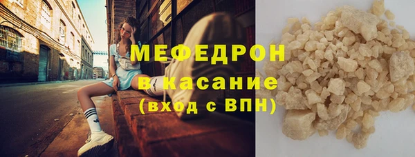 mdpv Белокуриха