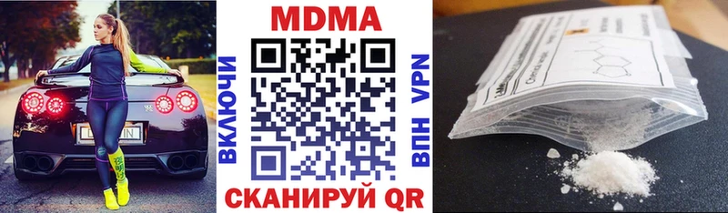 МДМА VHQ  hydra маркетплейс  Будённовск  купить наркоту 
