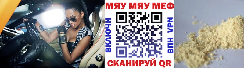Мефедрон кристаллы даркнет сайт Будённовск