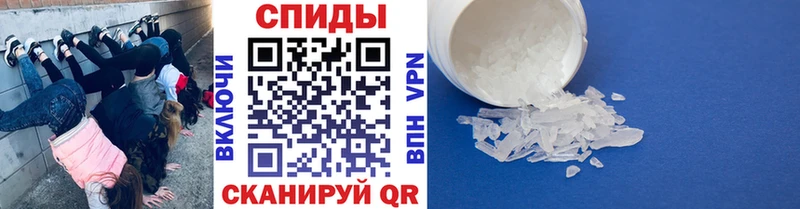 МЕТАМФЕТАМИН витя  Будённовск 