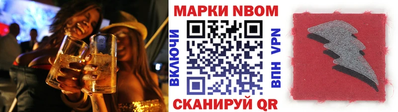 купить  сайты  Будённовск  мориарти формула  Наркотические марки 1,5мг 