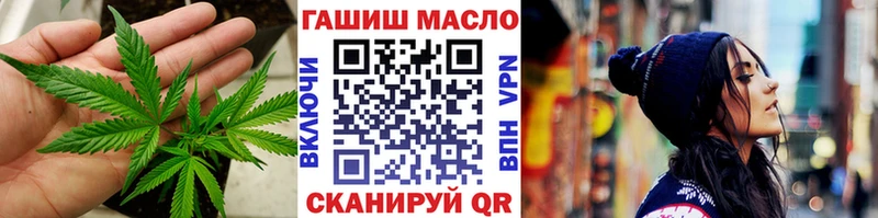 ТГК THC oil Будённовск