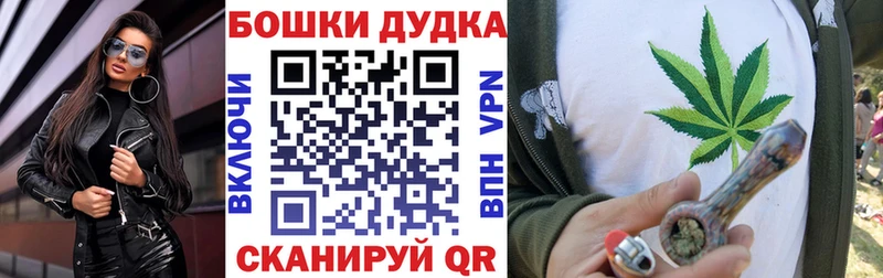 Канабис THC 21%  Будённовск 